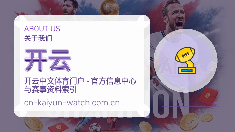开云移动访问服务